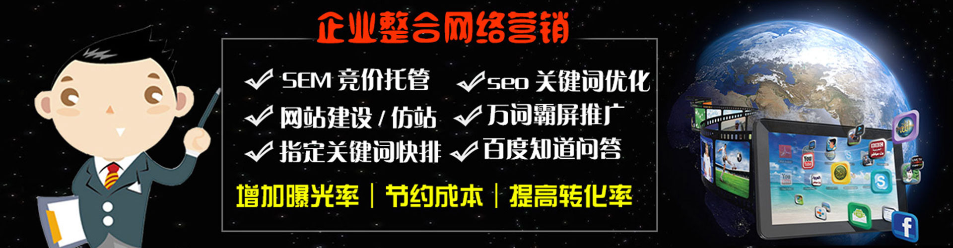 汝南百度信息流